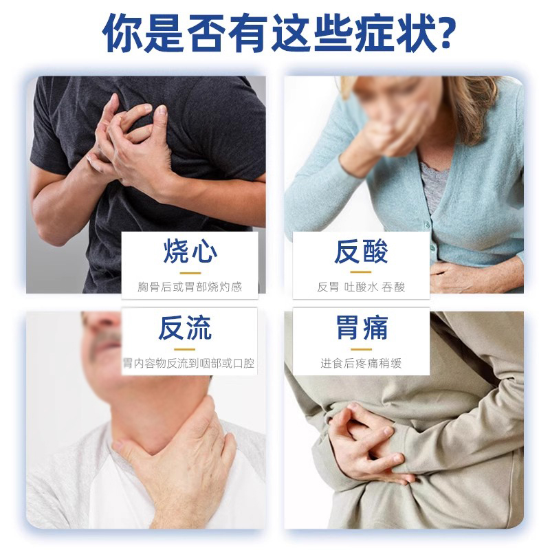 金奥康奥美拉唑肠溶胶囊正品胃药14粒缓解胃酸过多引起的烧心反酸