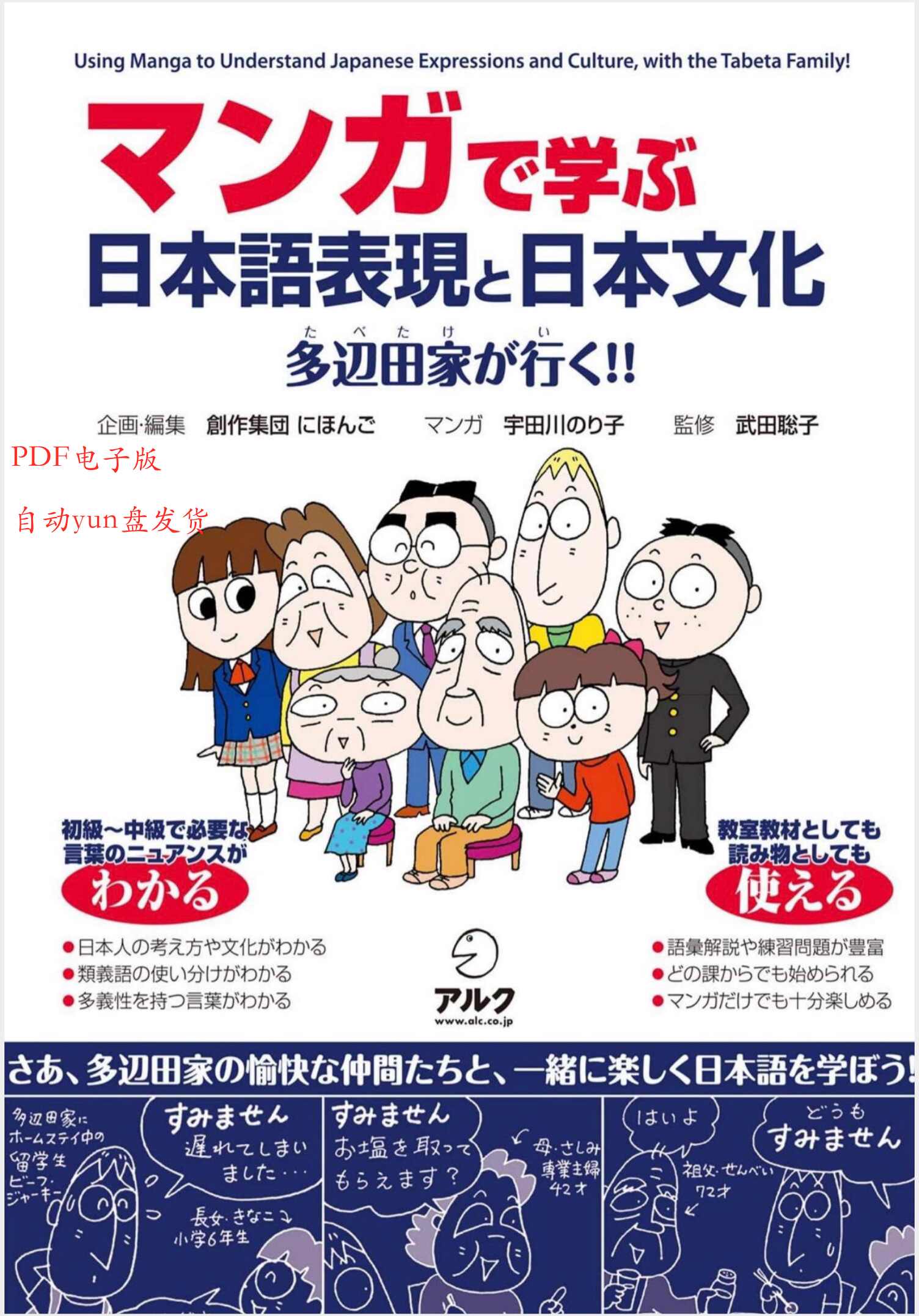 漫画语 新人首单立减十元 22年4月 淘宝海外