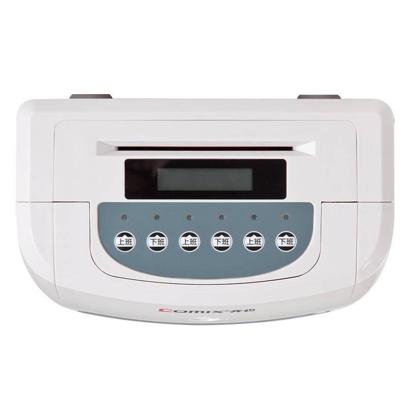 齐心考勤机打卡机纸卡卡纸考勤机纸卡式插卡签到机纸质打卡钟微电脑公司员工上下班打卡机智能识别打卡器停电
