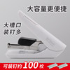 You can get excellent staplers, labor-saving large staplers for offices, thickened heavy-duty small staplers for students, household staplers, special book-binding thick-layer artifacts with staplers
