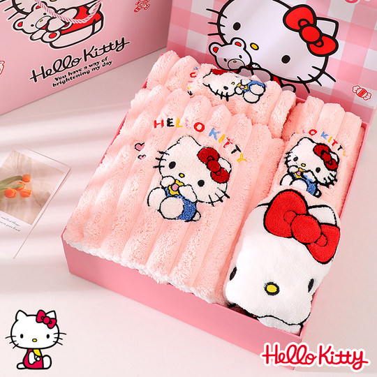 HelloKitty bath towel gift box birthday gift premium