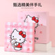 HelloKitty bath towel gift box birthday gift premium