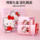 HelloKitty bath towel gift box birthday gift premium