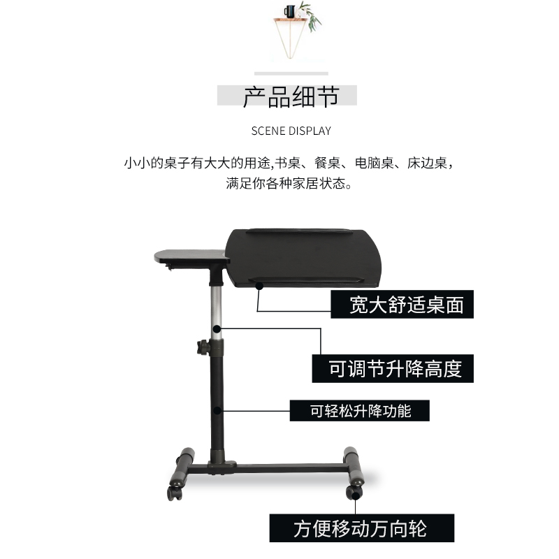 Frankwood床边桌可移动升降电脑沙发懒人床上家用写字书桌小桌子 - 图1