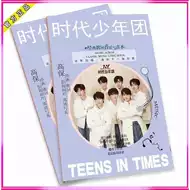 网格歌词本 新人首单立减十元 21年9月 淘宝海外