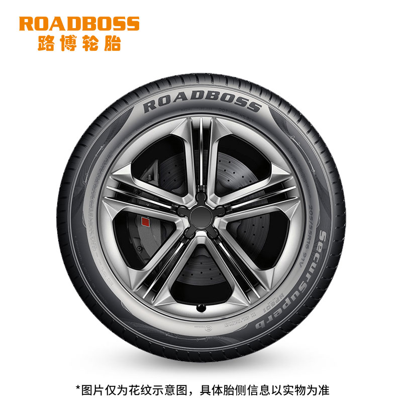 路博轮胎 165/60R14 HP601舒适耐磨节油适配奇瑞熊猫比亚迪奔奔 - 图0