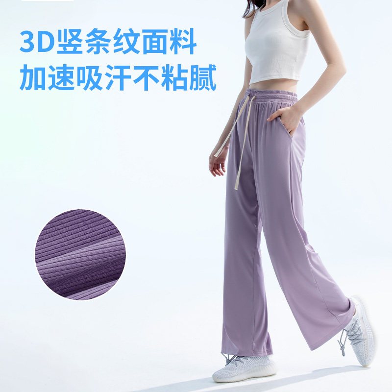 尤然冰丝防晒阔腿裤2022年休闲裤子 尤然休闲裤