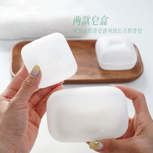 Портативное мыло для путешествий, мыльница, система хранения, очищающее молочко