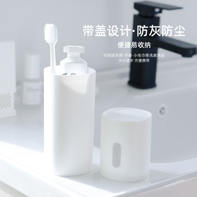 Travel mouthwash cup toothbrush toothpaste storage box travel portable toothbrush cup washing cup tooth cup tooth cup tooth cup tooth cup