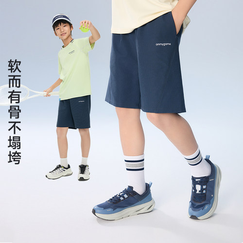 onmygame男女童短裤速干凉感运动五分裤裤子夏季童装户外休闲洋气 - 图0