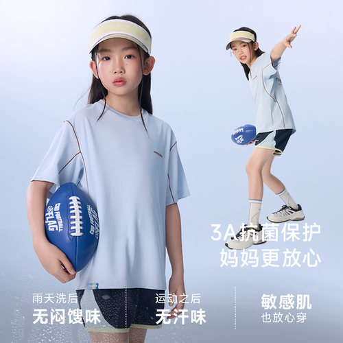 onmygame26夏新品【新时速动态抽湿】男女童短袖t恤速干抗菌上衣 - 图2