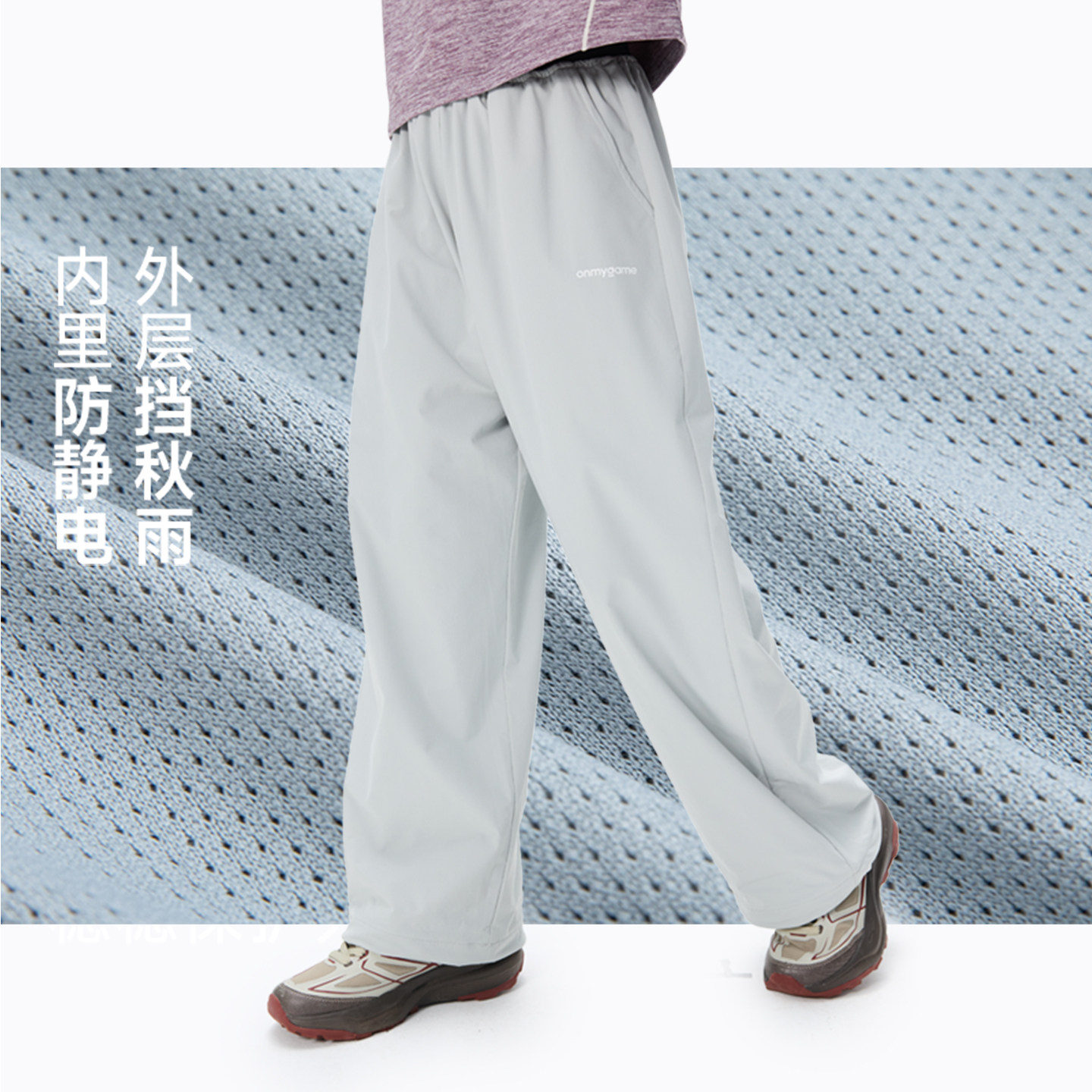 onmygame学院球会男童裤子