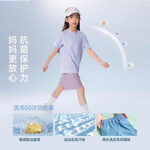 onmygame男女童短裤速干凉感运动五分裤裤子夏季童装户外休闲洋气 - 图2