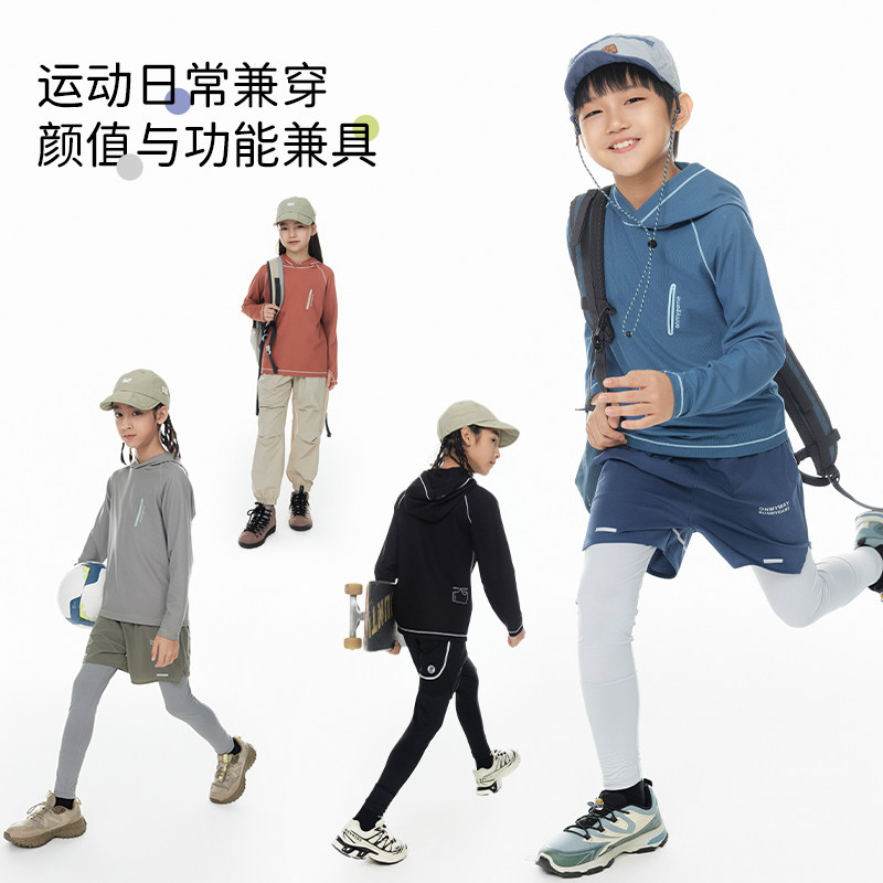 onmygame儿童t恤长袖春秋款男女童连帽上衣凉感打底衫抗菌20255秋,淘宝优惠券,粉丝福利购,淘宝优惠卷