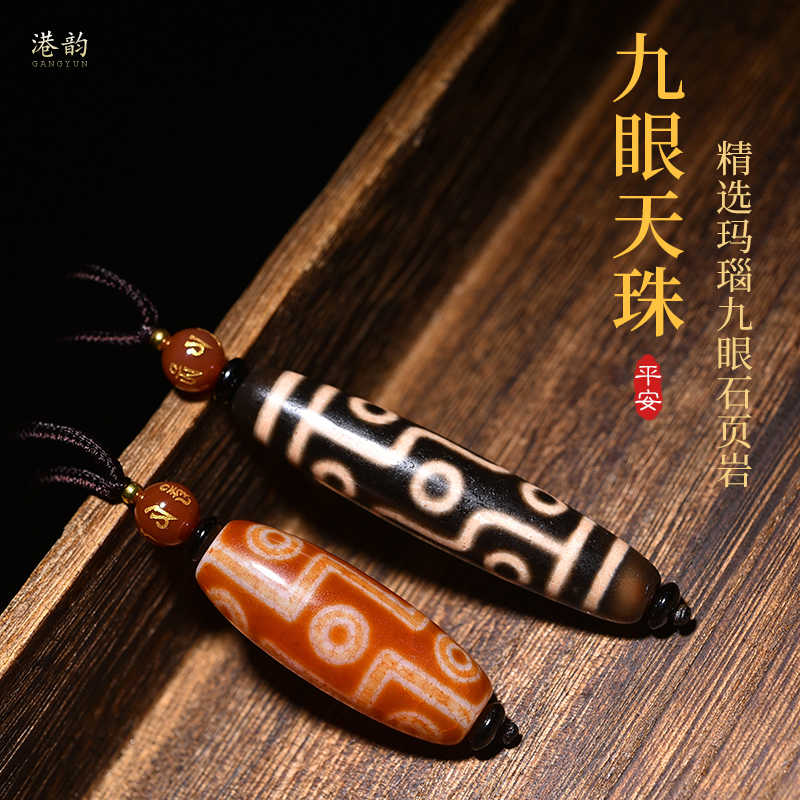 13300円 天珠ワールドNo.14 二眼 各種パーツ tobacco.com.gr