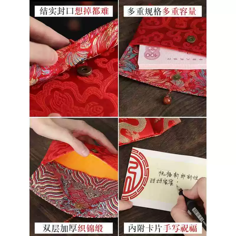 Подарочный пакет Qianbuki Красные сумки брак обратно брак получение Хи-si празднование встреч обряд подарок подарки старое ткачество сумка годовой сбор