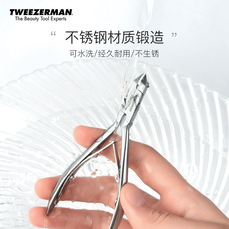 tweezerman微之魅去死皮剪去死皮钳 TWEEZERMAN微之魅美甲工具