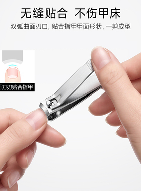 微之魅TWEEZERMAN指甲刀防飞溅