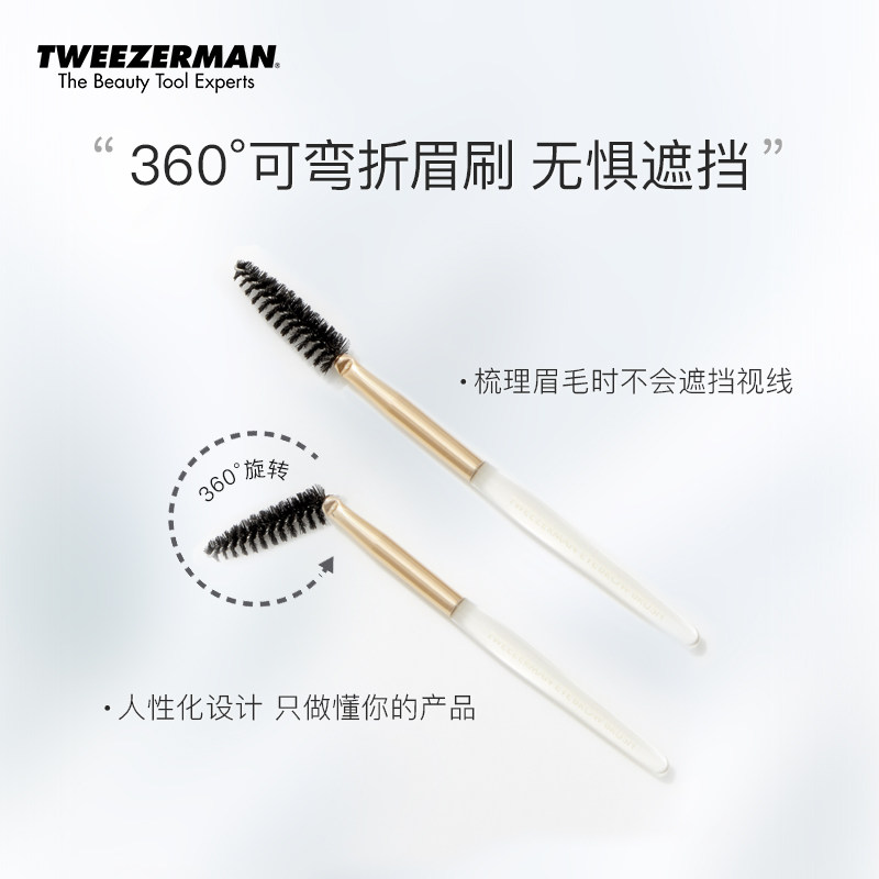 tweezerman /微之魅修眉剪修剪刀 TWEEZERMAN微之魅化妆/美容工具