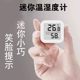 Electronic indoor thermometer household thermometer precision dry and wet digital display thermometer wall living room
