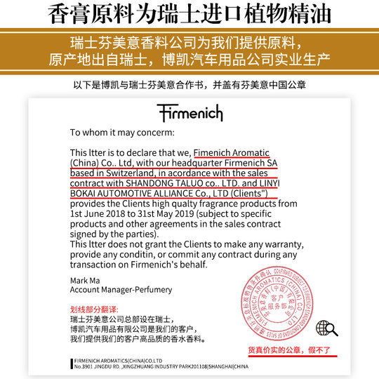 车载香水固体香膏汽车香薰车内装饰摆件持久清新淡香车上装饰用品