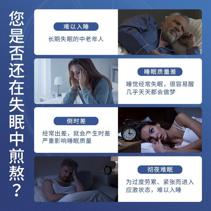  徐州华阳大药房褪黑素/蛇麻草/圣约翰草