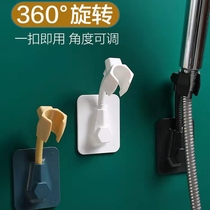 Free Punching Shower Bracket Fixed Seat Bathroom Shower Head Hung Seat Universal Spray Head Adjustable Accessories Bathroom