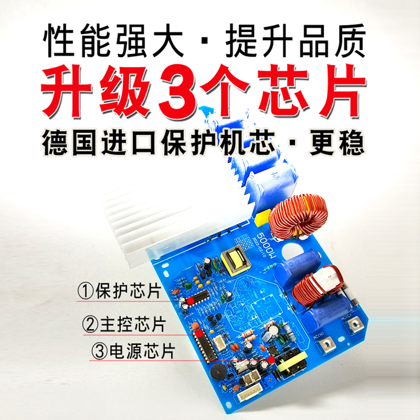 哈威商用电磁炉5000W平面食堂饭店爆炒炉5kw大功率卤肉电磁灶汤炉,淘宝优惠券,粉丝福利购,淘宝优惠卷