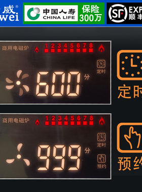 哈威平面铜盘商用电磁炉矮汤炉