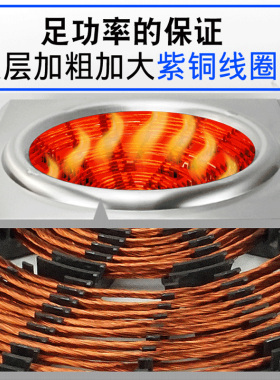 商用电磁炉8000W大功率平面凹面