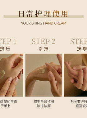 美白保湿长效滋润护手精华霜