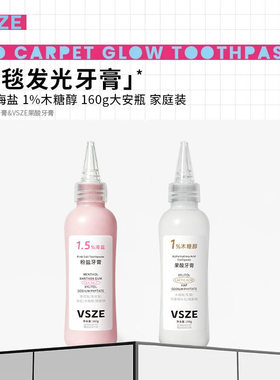 含氟牙膏粉盐美白去渍清新口气