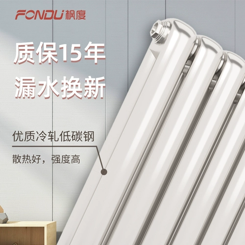 Кленовая сталь Quetrack Housewater Утопление концентрированная нагревательная стена -стальная пятно, боковая корзина, гангстерская ванная комната, корзина