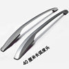 25 models of Tuyue XR cutting-edge luggage rack roof rack Volkswagen Tuyue cutting-edge aluminum alloy luggage rack travel rack