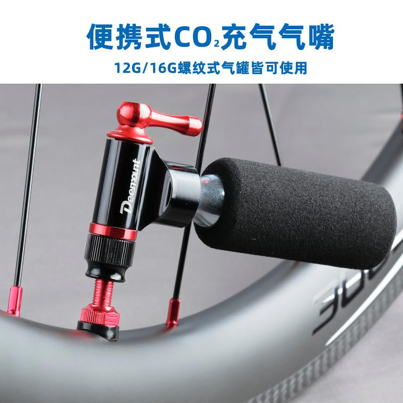 co2充气自行车便携气筒山地二氧化碳快速打气瓶车bicycle/west击 - 图1