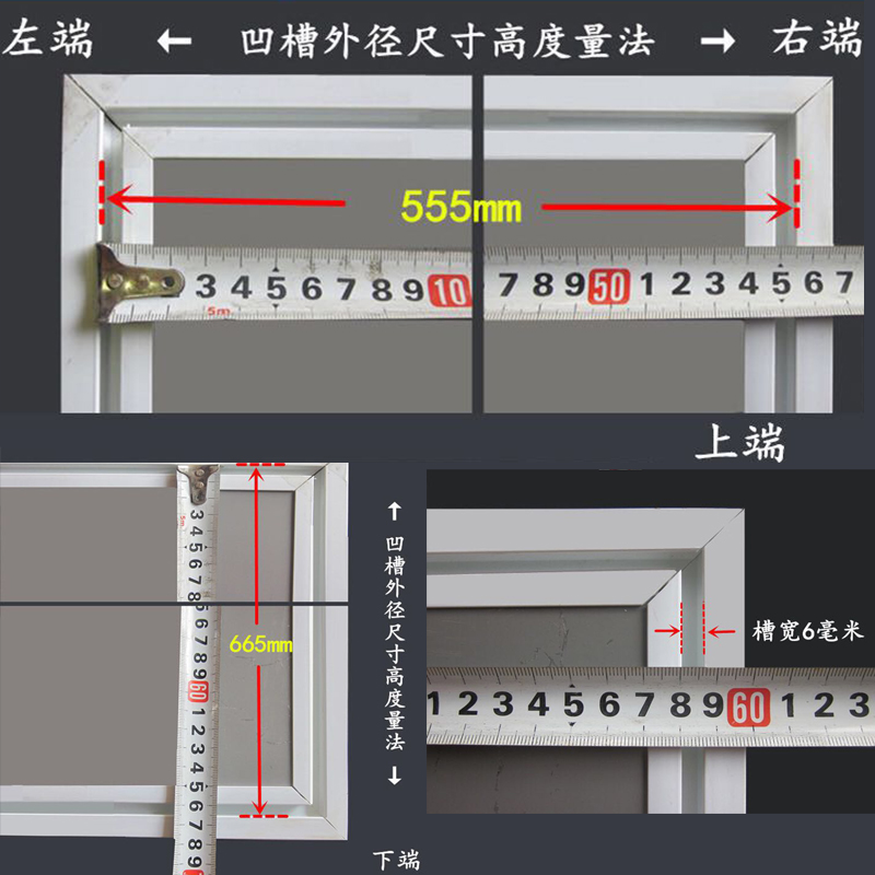 商用酒店厨房冰箱冷柜四门多门密封条门胶条磁条皮条门封条配件 - 图2