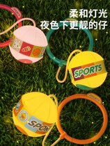 Childrens foot ring jumping ball sleeve foot throwing ring flash elastic ball balance training sports toy