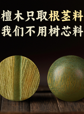 天然老绿檀木手串红玛瑙