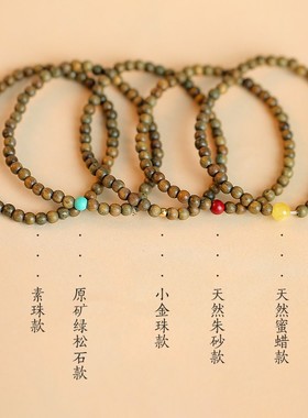 普陀山天然绿檀佛珠手串