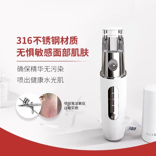 BORYOR雾弈超导水光枪 - 图2