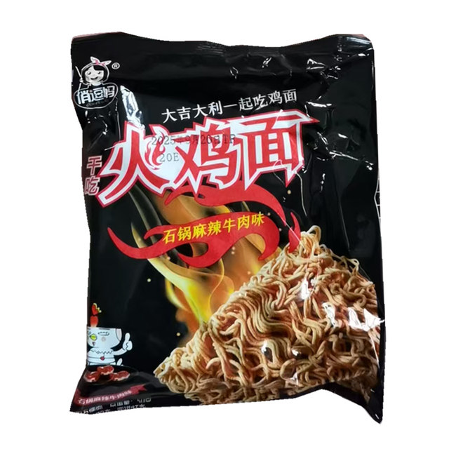 Qiao Douma Turkey Noodles Dry Crispy Noodles Palm Crispy Noodles Instant Noodles Casual Snacks Snacks