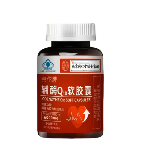 心肌缺血心慌胸闷心悸心律不齐心供血不足心跳过快心脏大缺血 - 图3