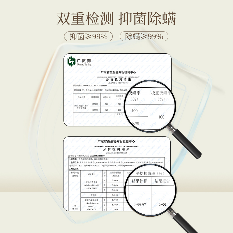 missaugust靡时留香珠持久香味衣物洗护抑菌柔顺除螨洗衣凝珠家用 - 图2