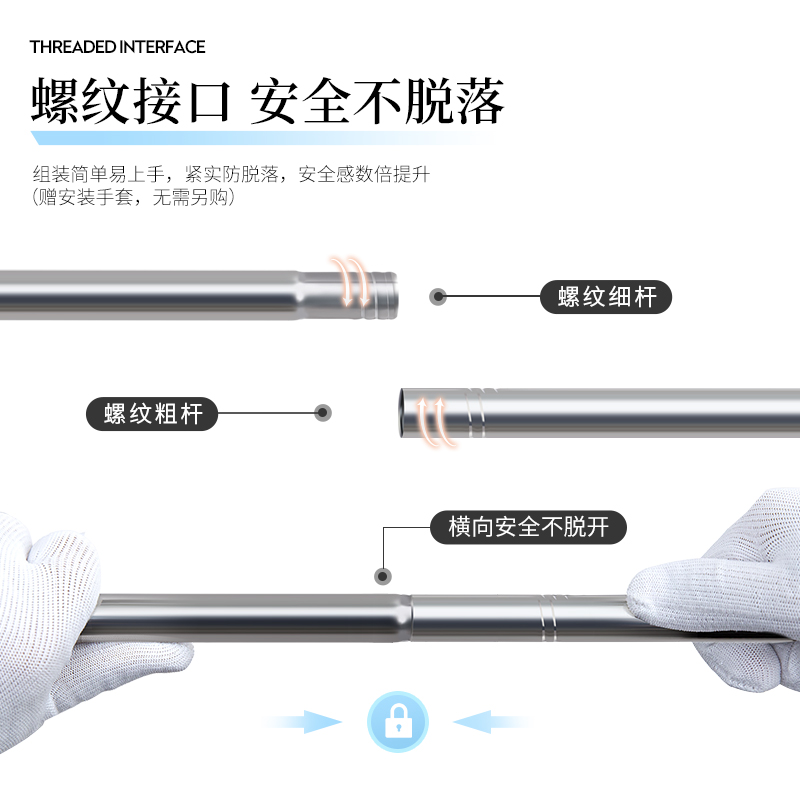 室友可伸缩蚊帐风扇杆不锈钢加粗加厚家用支架杆子宿舍床帘吊扇杆 - 图3