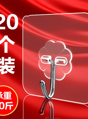 挂钩强力粘胶贴墙壁壁挂承重吸盘厨房挂勾无痕粘贴门后免打孔粘钩