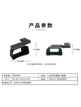 Upscale in Soo defense A7C Eye hot cover boots z cover protection mesh for viewfinder Nedust extravaganza