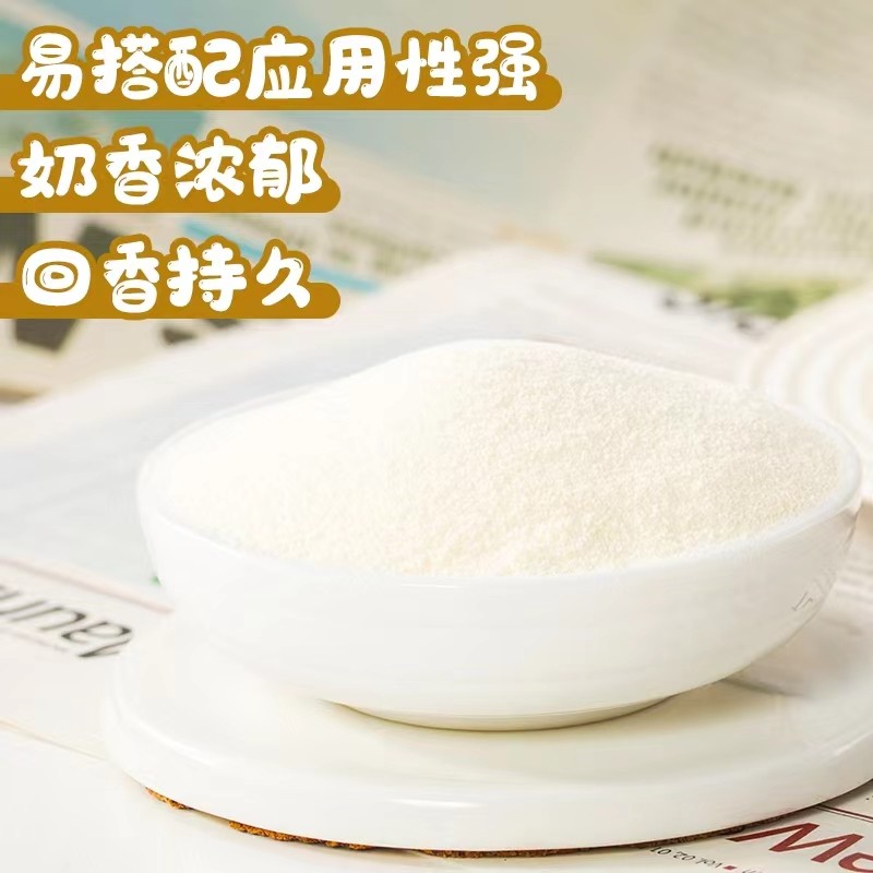鲜拿缇9号奶茶1kg专用植脂末奶精粉浓香奶茶伴侣商用奶茶店原料,淘宝优惠券,粉丝福利购,淘宝优惠卷