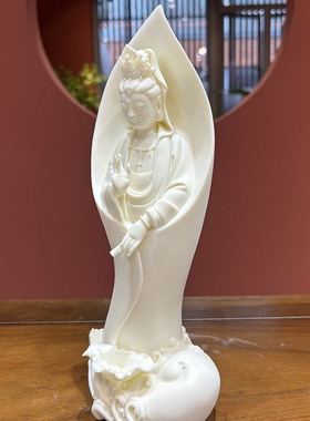 瓷语颠 陶瓷观音菩萨摆件玉黄色家居客厅办公室茶室装饰工艺术品