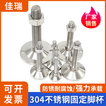 304 stainless steel heavy foot cup with adjustable hooded foot screw support foot mechanical machine foot fixed foot anti rust m16