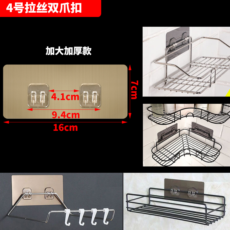 免打孔置物架粘贴片强力粘胶挂钩纸巾盒脸盆架架无痕备用贴片卡扣